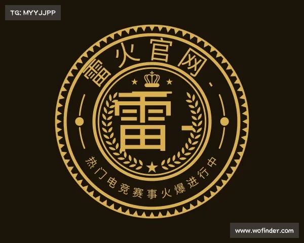最新雷火官网 - 热门电竞赛事火爆进行中